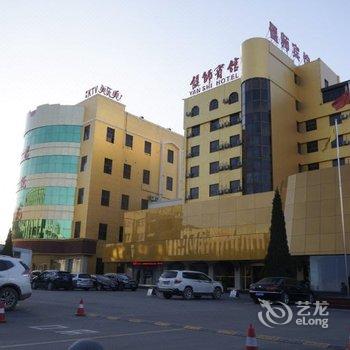 偃师宾馆酒店提供图片