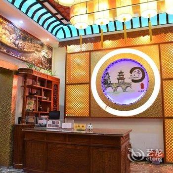 镇远铁溪印象·悦来客栈酒店提供图片