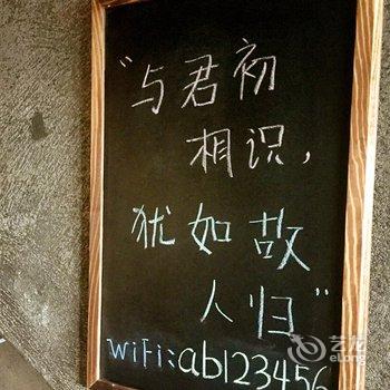 安图长白山熊窝窝客栈酒店提供图片