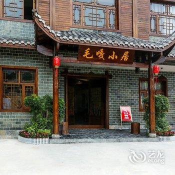 张家界毛噶小居客栈(国家森林公园武陵源店)酒店提供图片