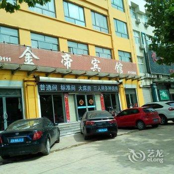 清河金帝宾馆酒店提供图片