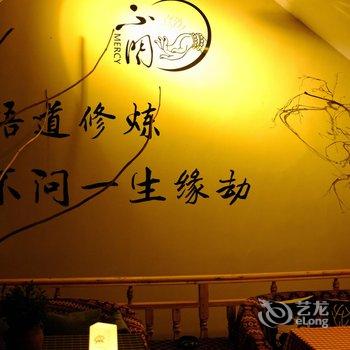 黔东南不问客栈酒店提供图片