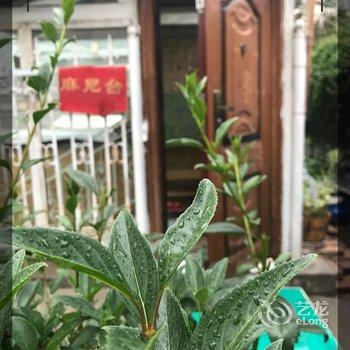 西宁麻尼台晓客栈酒店提供图片