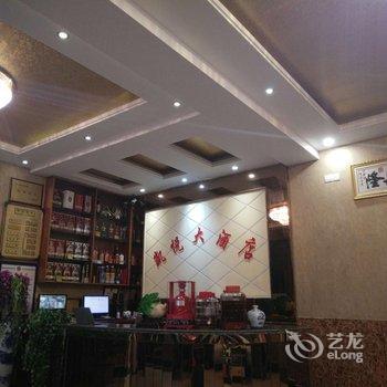 安庆凯悦大酒店酒店提供图片