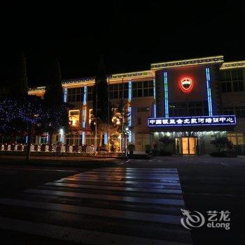 北戴河银监会培训中心酒店提供图片