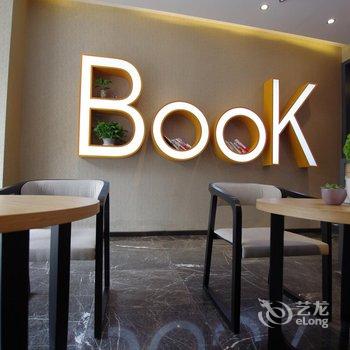 淳意·book酒店(成都新南门店)(原春熙路店)酒店提供图片