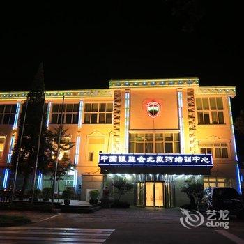 北戴河银监会培训中心酒店提供图片