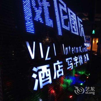 广州东站兜兰雅筑太空舱公寓酒店提供图片