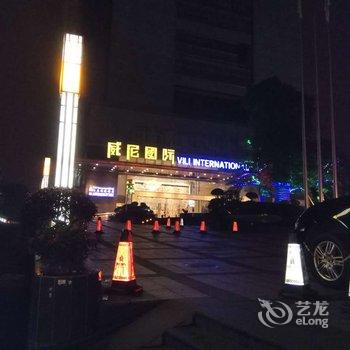 广州东站兜兰雅筑太空舱公寓酒店提供图片