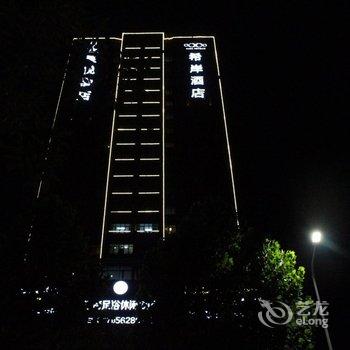 希岸酒店(郑州国基路店)酒店提供图片
