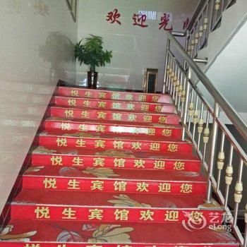 张掖悦生宾馆酒店提供图片