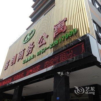 佛山客创商务公寓酒店提供图片