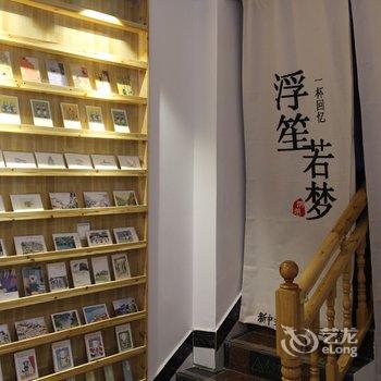 镇远一杯回忆主题客栈河景店酒店提供图片