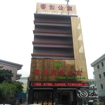 佛山客创商务公寓酒店提供图片