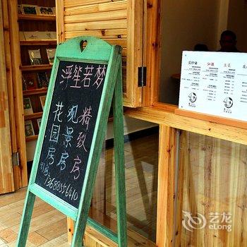 镇远一杯回忆主题客栈河景店酒店提供图片