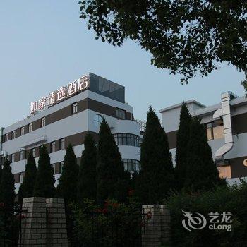 如家精选酒店(上海浦东机场川沙王桥店)酒店提供图片