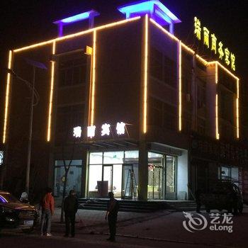 东平瑞丽商务宾馆酒店提供图片