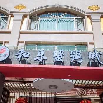 万宁万里飘香咖啡驿站酒店提供图片