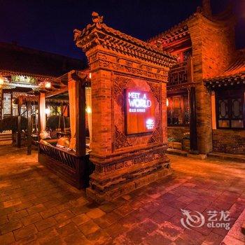 在别处客栈(平遥雷府店)酒店提供图片