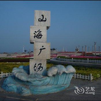 营口鲅鱼圈海畔家庭公寓(山海广场店)酒店提供图片