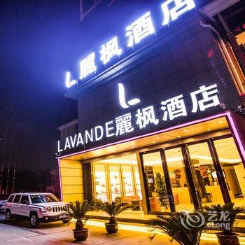 丽枫酒店(孝感北京路店)酒店提供图片