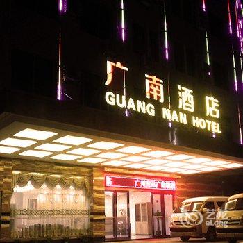 广州南站广南酒店酒店提供图片