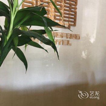 西安永阳坊艺术酒店用户上传图片