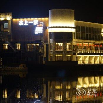 营口水上一家住宿酒店提供图片