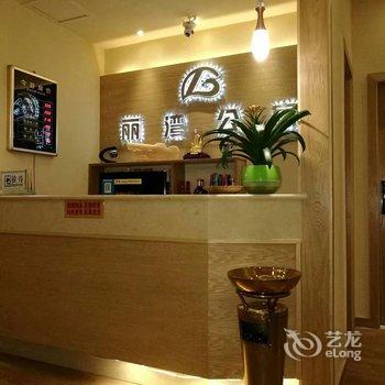 贵阳丽湾公寓酒店提供图片