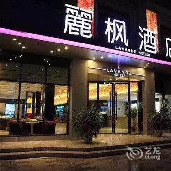 丽枫酒店(三河燕郊汉王路店)酒店提供图片