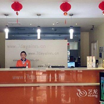 7天连锁酒店(西宁大什字中心店)酒店提供图片