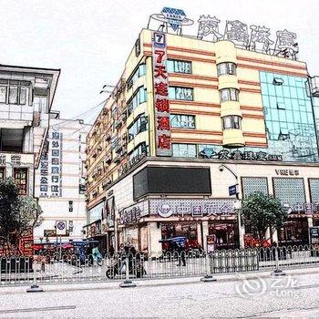 7天连锁酒店(德阳文庙广场店)酒店提供图片