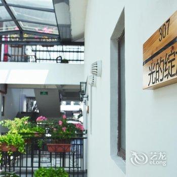 清远浈阳峡恰青春客栈酒店提供图片