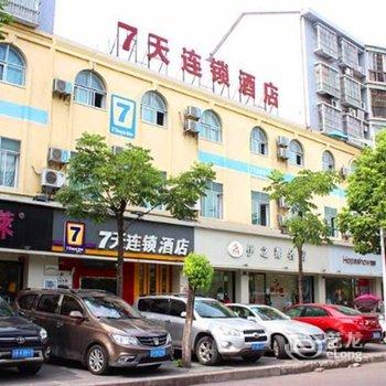 7天阳光(重庆开县开州大道中心店)酒店提供图片