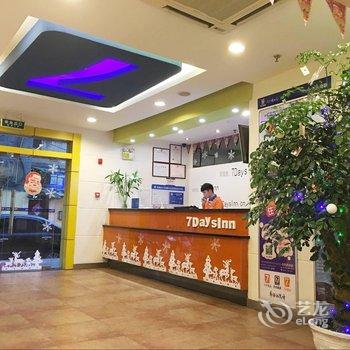 7天连锁酒店(南昌北京西路师范大学店)酒店提供图片