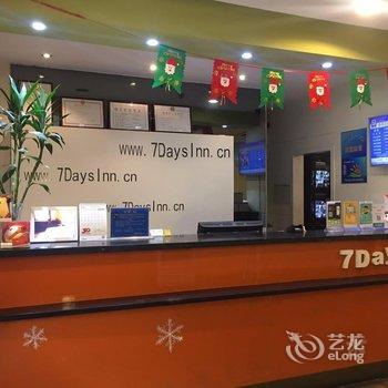 7天连锁酒店(南昌北京西路师范大学店)酒店提供图片