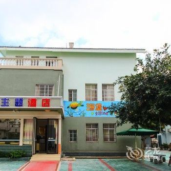 北海银滩海堡主题酒店酒店提供图片