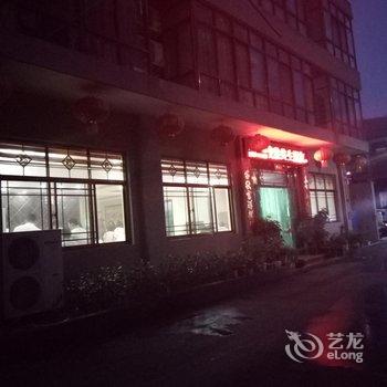 云台山鑫园宾馆酒店提供图片