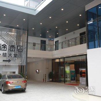 精途酒店(崇左宁明店)酒店提供图片