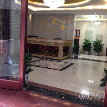 秦皇岛北戴河刘庄刘瑞宾馆酒店提供图片