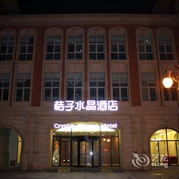 桔子水晶酒店(天津津湾广场店)酒店提供图片