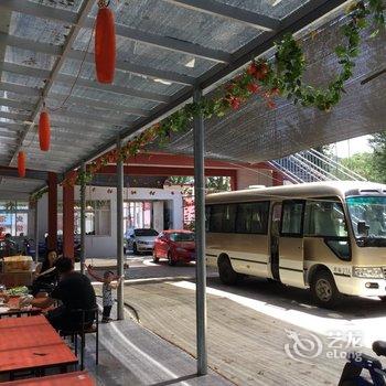 兴隆雾灵山(南门)邢府小院酒店提供图片