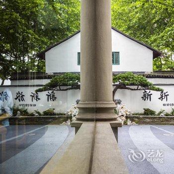 杭州新新饭店酒店提供图片