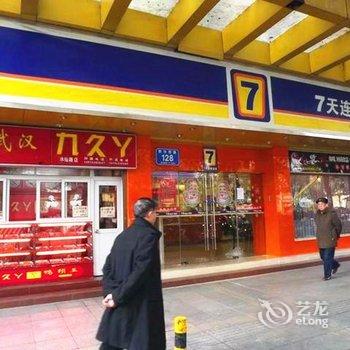 7天连锁酒店(株洲红旗广场店)酒店提供图片