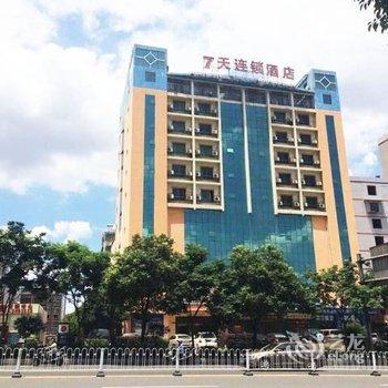 7天连锁酒店(衡阳解放西路南华大学店)酒店提供图片