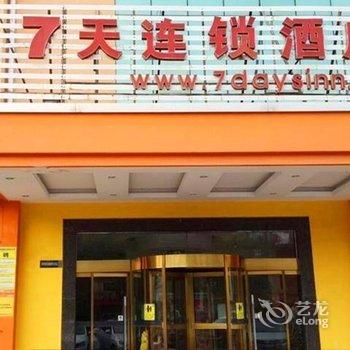 7天连锁酒店(衡阳解放西路南华大学店)酒店提供图片