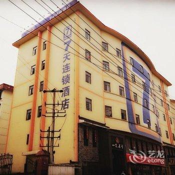 7天连锁酒店(成都都江堰店)酒店提供图片