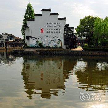 西塘临河观景精品会所酒店提供图片