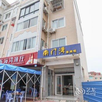 东山南门湾朝南公寓酒店提供图片