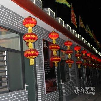 临汾壶口客栈酒店提供图片